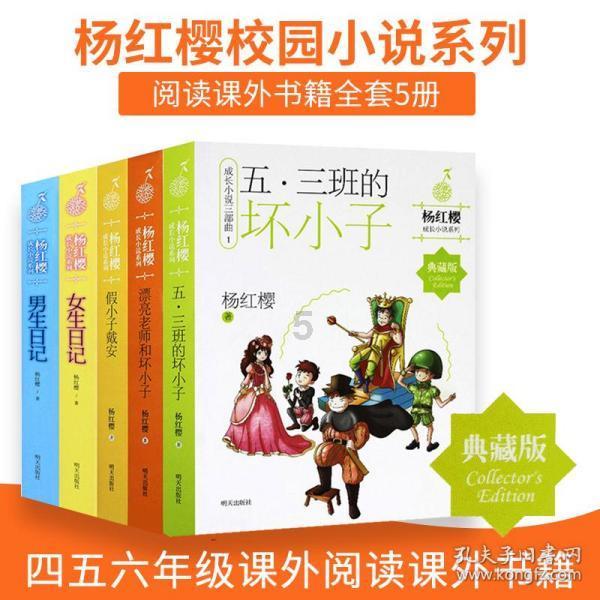 超西游记2