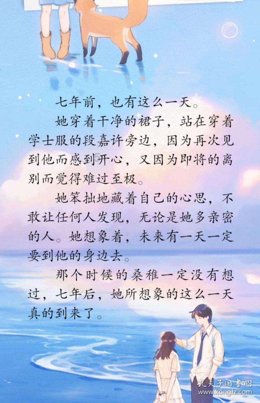 热血NBA万圣节篇
