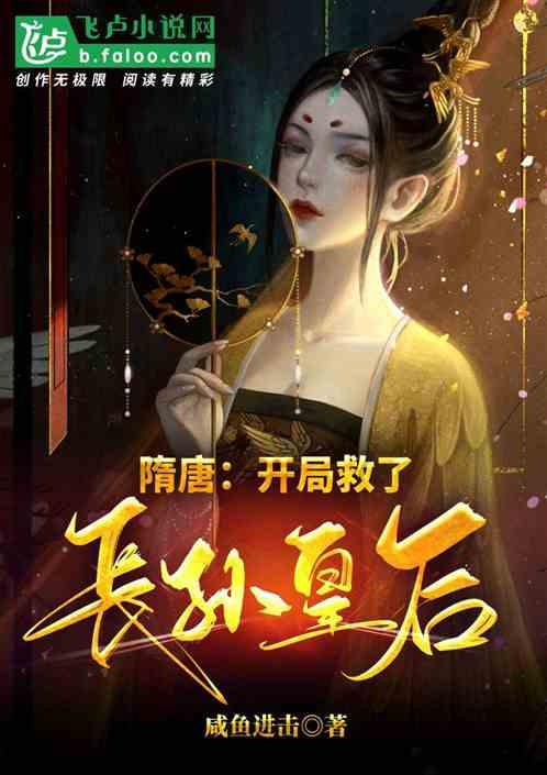 林靖恩准备到国外去生活,不和亲生父母相认,只想开启新的人生