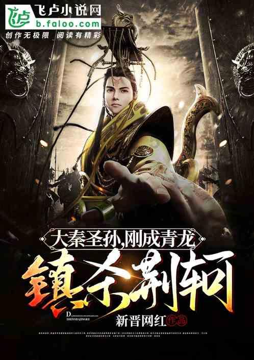 新夺宝英雄